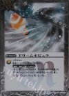 BS24-107 R ドリームネビュラ