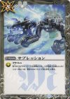 BS24-108 U サプレッション