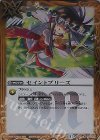 BS24-110 R セイントブリーズ