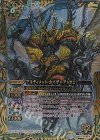 BS24-X05 X アルティメット・カイザーアトラス