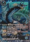 CP14-X01S X 不滅龍エターナル・ドラゴニス(青)