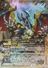 CP14-X02D X 魔龍帝アルティメット・ジークフリード(白)