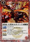 BS25-003 C 生還者ネオ・アーク