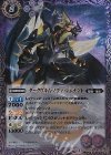 BS25-016 R ダークヴルム・ノヴァ・レムナント