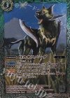 BS25-021 M リカオスパーダ