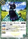 BS25-022 C ラッキーキャット