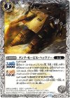 BS25-027 C タンク・モービル・ヘッツァー
