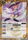 BS25-035 C 天使ウィズエル