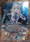 BS25-040 M 歌姫ラクェル