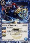 BS25-046 C 生還者バディ