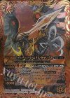 BS25-053 M アルティメット・エクス・キャリバス