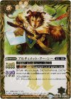 BS25-061 U アルティメット・クー・シー