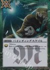 BS25-077 R バインディングスケイル