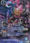CP14-X04 X 小悪魔デビッド