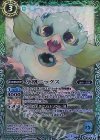 CP14-X05 X 小凰ニックス