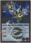 BS26-007 R リューマン・ファンタジスタ