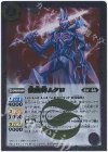 BS26-015 R 骸塵将ムクロ