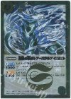 BS26-021 R 北風の狼ボレアースウルフ