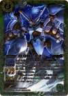 BS26-022 M 殻刃将レギオス