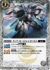 BS26-024 C タンク・モービル・レオパルト