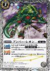 BS26-025 C アンバー・レオン