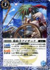 BS26-039 C 操舵手アイザック