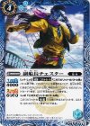 BS26-041 U 副船長チェスター