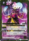BS26-047 U 悪魔皇デビッド
