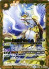 BS26-050 U 聖天馬スカイ