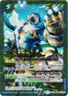 BS26-051 U 青獣皇パンザー