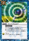 BS26-083 C インパクトロア