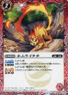 BS27-002 C ホムライタチ