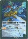 BS27-021 R 六分儀剣のルリ・オーサ