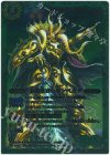 BS27-024 M 金殻皇ローゼンベルグ