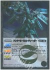 BS27-032 R タンク・モービル・ティーガー