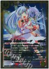 BS27-037 M 小聖女ロメーダ