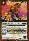 BS27-049 U フレイム・クーガー