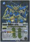BS27-059 R 獣将チーダス