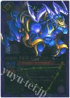 BS27-063 M 磨羯星鎧ブレイヴカプリコーン