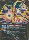 BS27-068 R 双児星鎧ブレイヴジェミニ