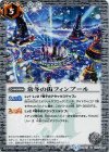 BS27-073 C 常冬の街フィンブール