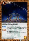  BS27-074 C 星見の観測所 