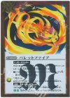 BS27-077 R バレットファイア