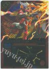 BS27-X06 X 射手星鎧ブレイヴサジタリアス