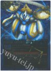 BS27-X08 X 天秤星鎧ブレイヴリブラ