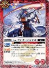 BS28-008 C リューマン・オーシャンロッド