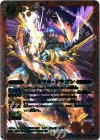 BS28-009 M ジェネラル・ドラゴン