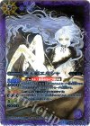 BS28-015 M 堕天姫エルシャ