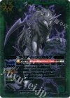 BS28-027 M ライディーン・ウルフ