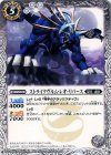 BS28-032 C ストライクヴルム・レオ・リバース